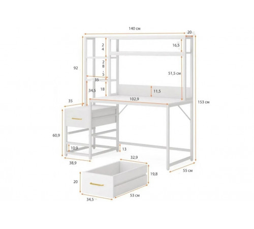 Письменный стол