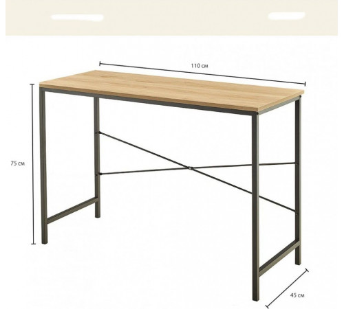 Письменный стол ClosetMaid от MSM – 75×110×45 см