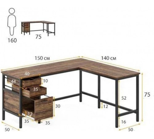 Кутовий L-подібний письмовий стіл з шухлядами