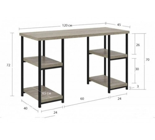 Письменный стол Landis — 120×40×72 см, с полками, MSMLOFT.