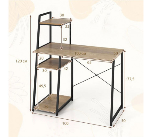 Письменный стол Pelham — 120×100×50 см с полками, MSMLOFT