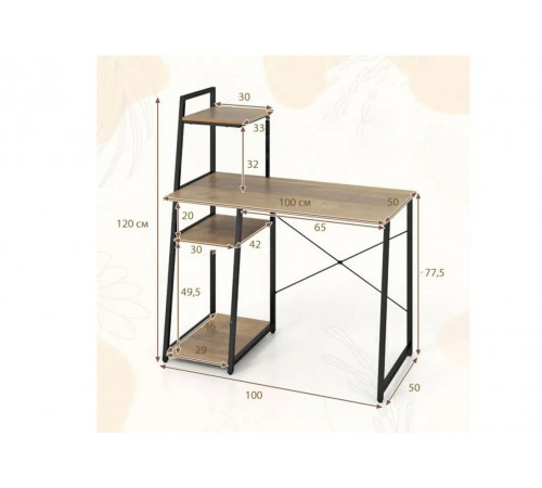 Письменный стол Pelham — 120×100×50 см с полками, MSMLOFT