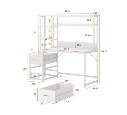 Письменный стол