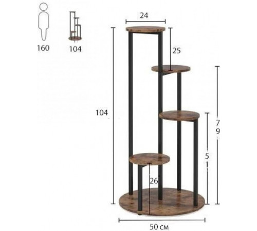Подставка Tribesigns для растений 4-ярусная