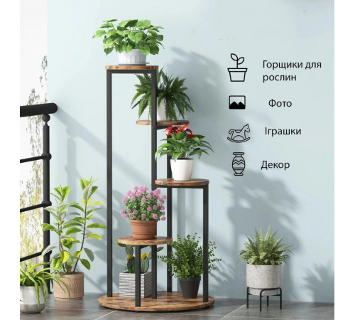Подставка Tribesigns для растений 4-ярусная
