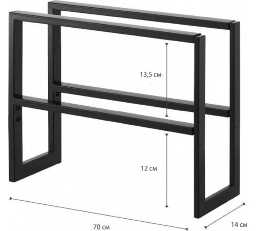 Полка для обуви Yamazaki Home
