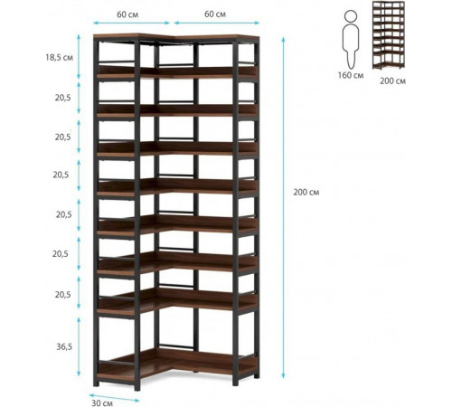 Полка для обуви на 40 пар