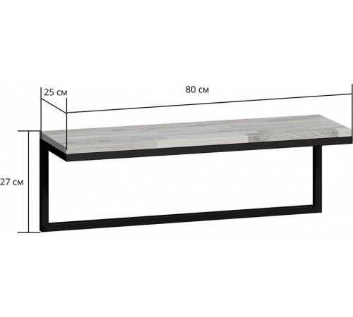 Полка подвесная Бервин Флэт