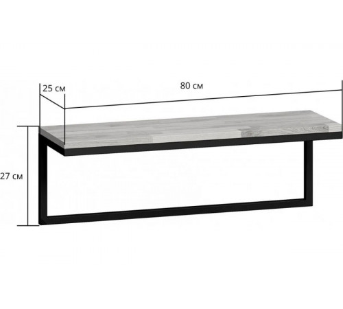 Полка подвесная Бервин Флэт