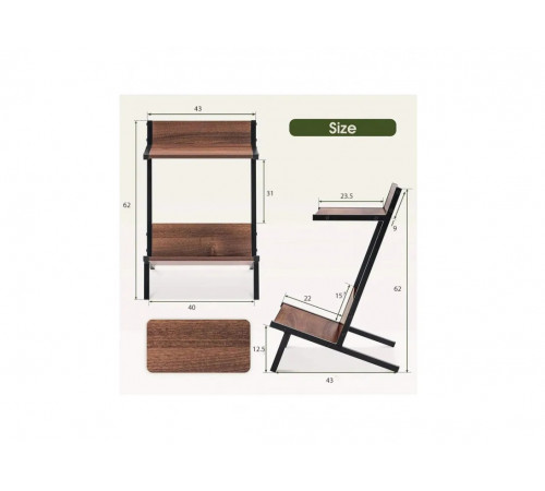 Приставной столик Ivinta с нишей для хранения