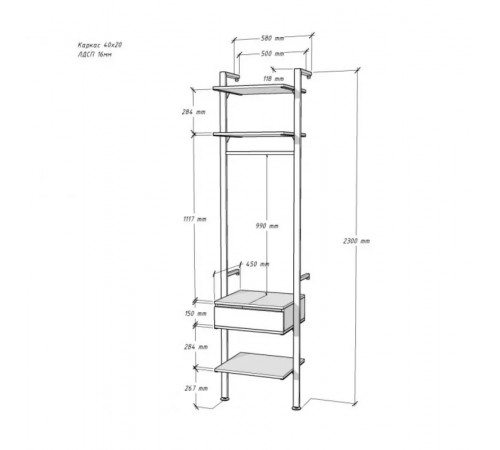 Прихожая Аллегра модуль 2