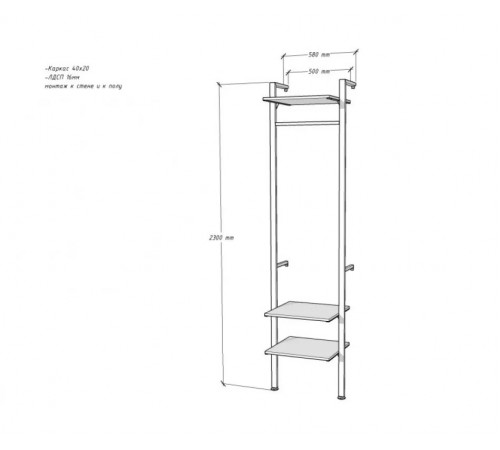 Прихожая Аллегра модуль 8