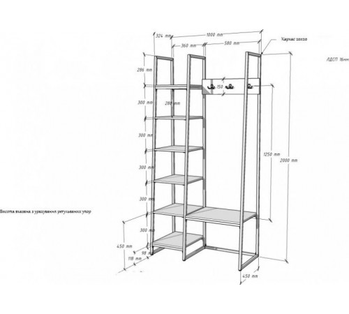 Передпокій Віго 1/1