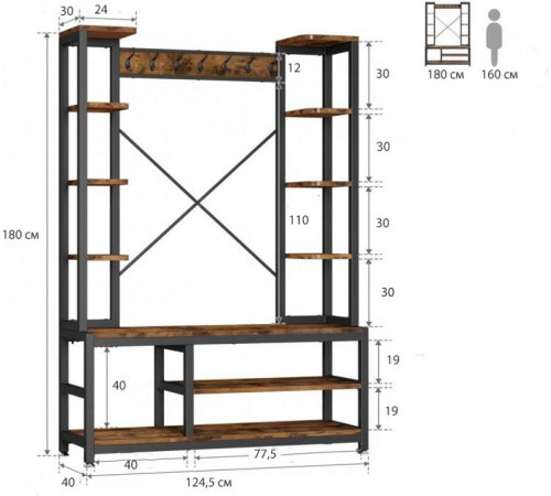 Прихожая со скамейкой и местом для хранения обуви
