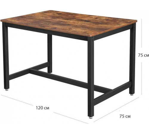 Промышленный обеденный стол