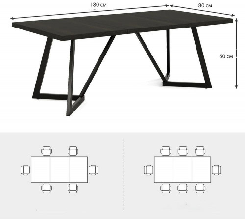 Прямоугольный обеденный кухонный стол на 6–8 человек