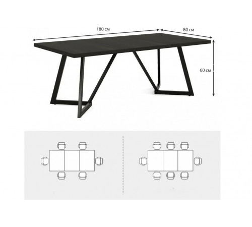 Прямоугольный обеденный кухонный стол на 6–8 человек