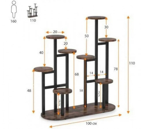 Підставка для квітів ЦВТ-610 (3 рівні) 