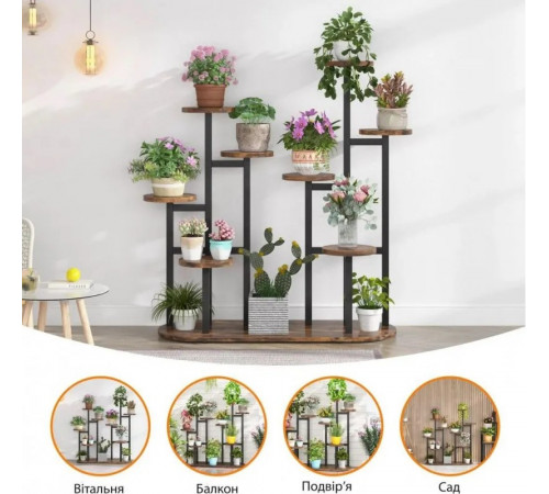 Підставка для квітів ЦВТ-610 (3 рівні) 