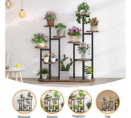 Підставка для квітів ЦВТ-610 (3 рівні) 