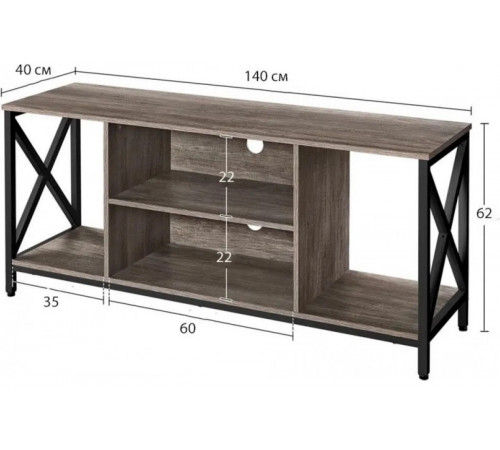 Подставка для телевизора до 65″ — MSMLOFT