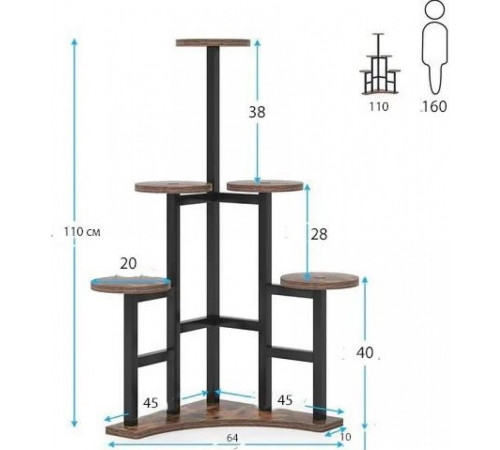 Угловая подставка для цветов 6-ярусная MSM из ДСП и металла, коричневая