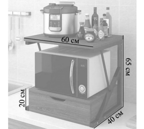 Підставка Supretto для мікрохвильової печі