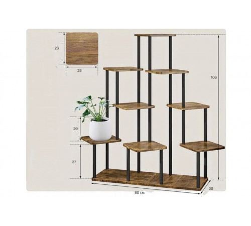 Підставка для квітів Kensyn (Лофт/Мінімалізм)