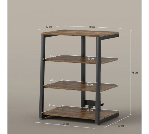 Подставка до 32″ с регулируемыми полками - MSMLOFT