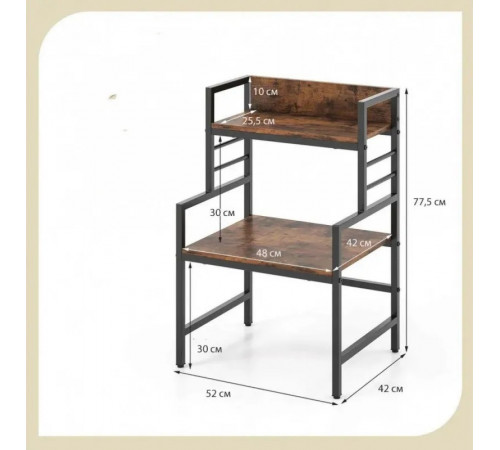 3-ярусна підставка-органайзер Mikrowell