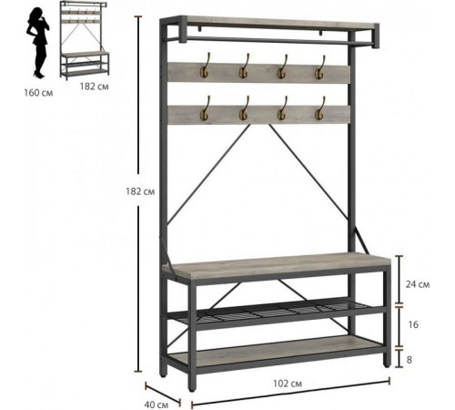 Скамейка для хранения обуви на 8 пар