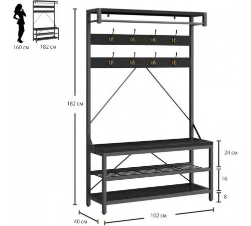 Скамья для хранения обуви на 8 пар