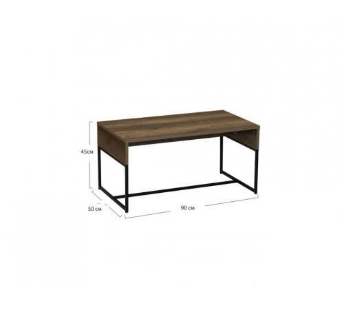 Журнальный стол «Современный» - MSMLOFT, 90×50×45 см