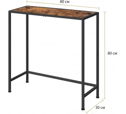 Современный узкий консольный стол