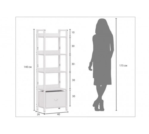 Стеллаж 5 полок MSM с металлическим каркасом, 140×40×26 см
