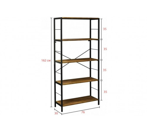 Стеллаж 5-ярусный Hallum – функциональный дизайн для дома и офиса.