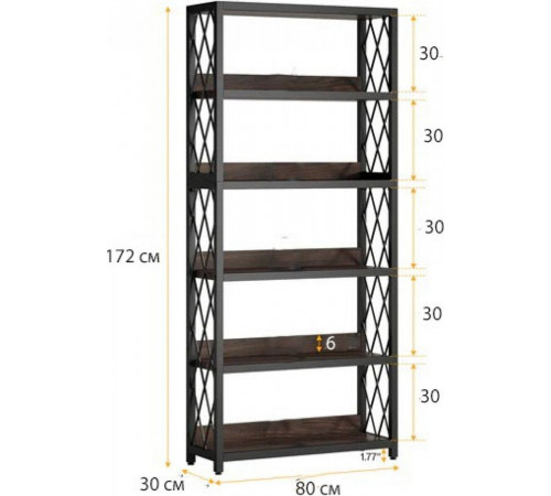 Стеллаж 5-ярусный с открытыми полками, 172×80×30 см
