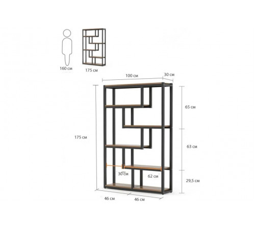 Стеллаж 6-ярусный с полок в шахматном порядке, 175×100×30 см