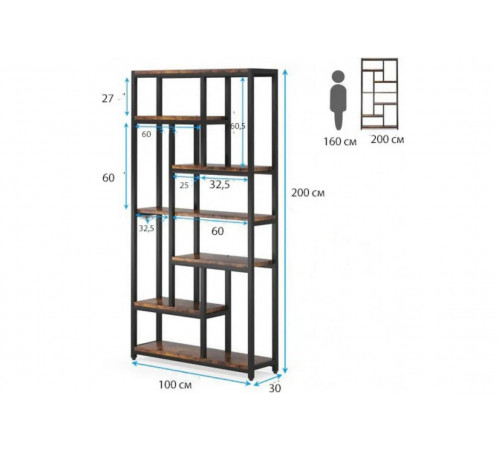 Стеллаж 7-ярусный с открытыми полками, 200×100×30 см