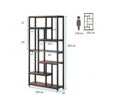 Стеллаж 7-ярусный с открытыми полками, 200×100×30 см