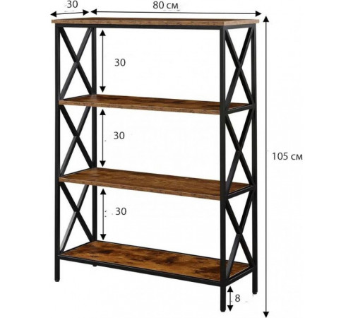 Стеллаж Ariyana – открытый силуэт 105×80×30 см.