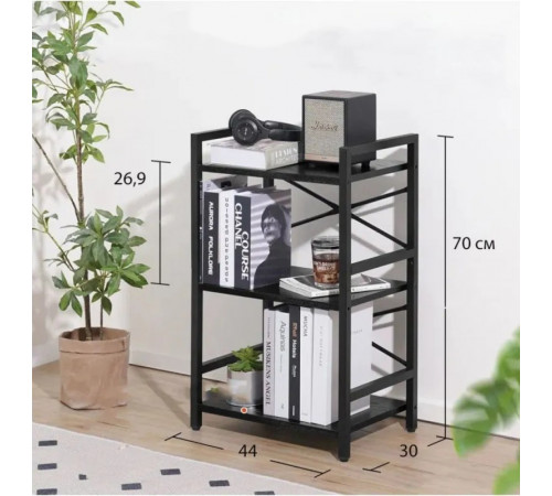 Стеллаж DeAvis с 3 полками — 70×44×30 см, лофт-стиль.