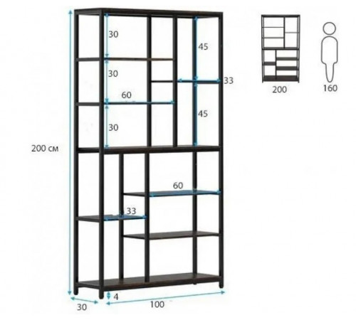 Стелаж Etagere 5 8-ярусний