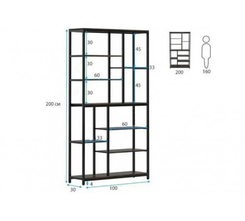 Стелаж Etagere 5 8-ярусний