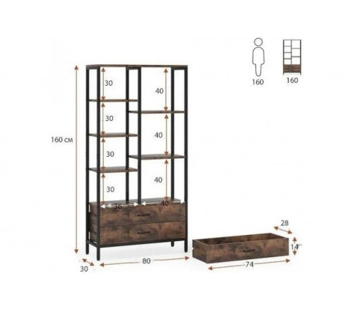 Стеллаж Etagere 8 с полками и 2-мя ящиками, белый