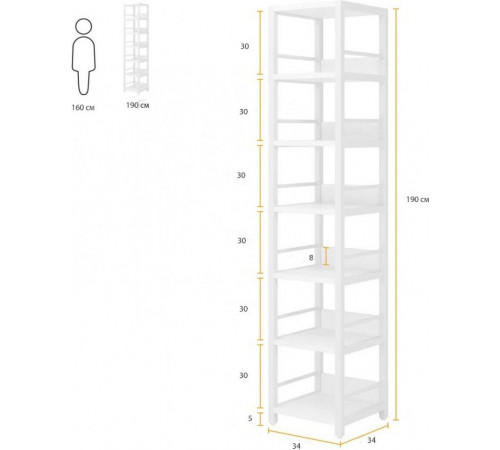 Стелаж Etagere 9 — 6 відкритих полиць, висота 190 см