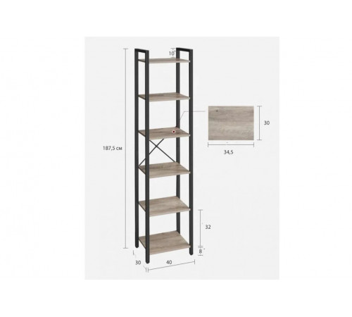 Стеллаж Keemon Etagere – высота 187,5 см, ширина 40 см