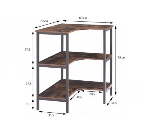 Стеллаж Lekendrick – угловой, 3-ярусный (75×60×70 см)