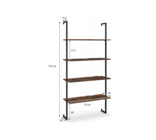 Стеллаж Mease Ladder – 4 полки, 162×76×30 см