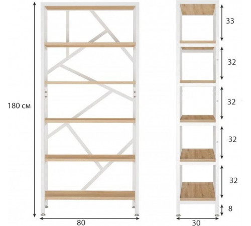 Стеллаж Myrikle Etagere – 180×80×30 см